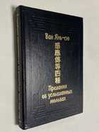 Фото - предпросмотр