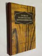 Фото - предпросмотр