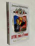 Фото - предпросмотр