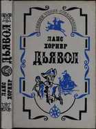 Обложка - предпросмотр