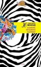 Обложка - предпросмотр