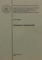 Обложка - предпросмотр