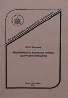 Обложка - предпросмотр