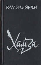 Обложка - предпросмотр