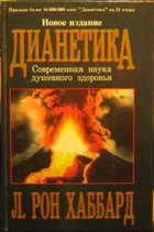 Обложка - предпросмотр