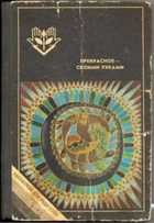 Обложка - предпросмотр