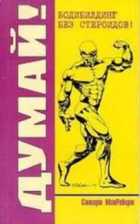 Обложка - предпросмотр