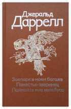 Обложка - предпросмотр