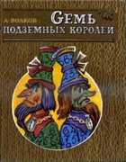 Обложка - предпросмотр