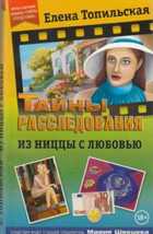 Обложка - предпросмотр