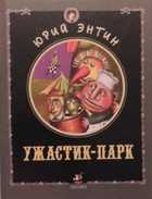 Обложка - предпросмотр