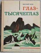 Обложка - предпросмотр