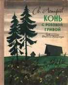 Обложка - предпросмотр