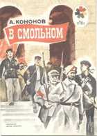 Обложка - предпросмотр