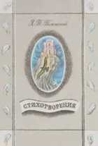 Обложка - предпросмотр