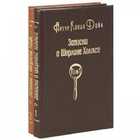 Обложка - предпросмотр