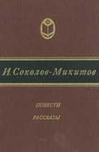 Обложка - предпросмотр