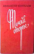 Обложка - предпросмотр