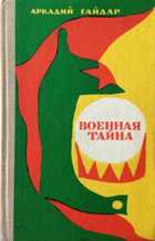 Обложка - предпросмотр