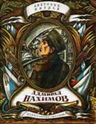 Обложка - предпросмотр