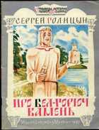 Обложка - предпросмотр