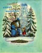 Обложка - предпросмотр