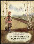 Обложка - предпросмотр