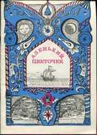 Обложка - предпросмотр