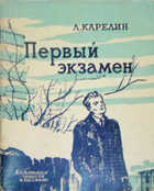 Обложка - предпросмотр