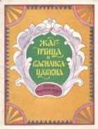 Обложка - предпросмотр