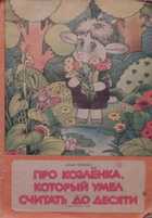 Обложка - предпросмотр