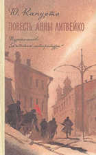 Обложка - предпросмотр