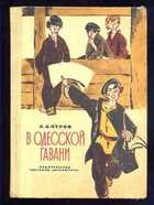 Обложка - предпросмотр