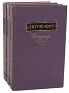 Обложка - предпросмотр