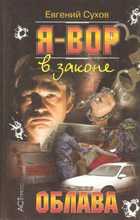 Обложка - предпросмотр