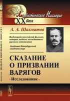 Обложка - предпросмотр