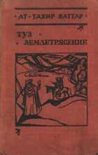 Обложка - предпросмотр