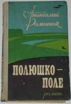 Обложка - предпросмотр