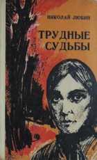 Обложка - предпросмотр