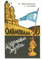 Обложка - предпросмотр