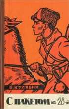 Обложка - предпросмотр