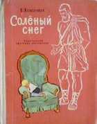 Обложка - предпросмотр