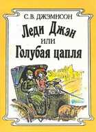 Обложка - предпросмотр