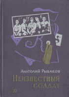 Обложка - предпросмотр