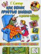 Обложка - предпросмотр