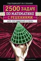 Обложка - предпросмотр