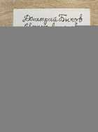 фото - предпросмотр