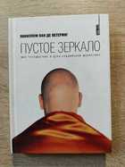 фото - предпросмотр