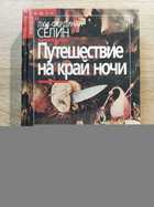 фото - предпросмотр