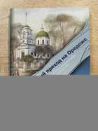 фото - предпросмотр